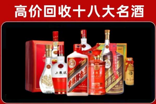 南溪区回收老酒